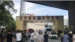 太慘了：80多人死傷！金隅水泥、海螺水泥、堯柏水泥均上榜！
