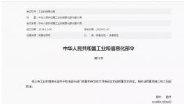 即日起 水泥行業(yè)這幾項證明取消了！