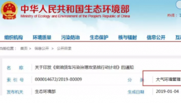中央11部門聯(lián)合整治全國砂石道路、礦區(qū)運(yùn)輸