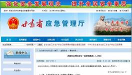 事故！粉煤灰?guī)斓顾?名工人被埋身亡！