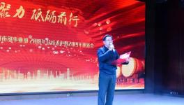 這家水泥企業(yè)將技術(shù)創(chuàng)新、增產(chǎn)降耗、事故0發(fā)生寫入年會關(guān)鍵詞