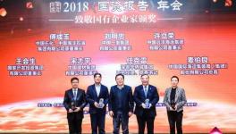 宋志平：國企也有企業(yè)家 寧選“笨人”不選“聰明人”！