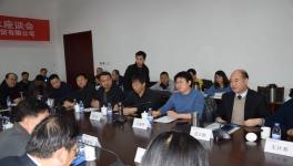 山西省第三屆“水泥、混凝土、外加劑行業(yè)技術(shù)交流座談會”在太原金隅冀東舉行