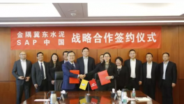 這家公司與SAP達(dá)成戰(zhàn)略合作，向智能化跨越