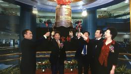 這家企業(yè)上市十周年 經(jīng)營業(yè)績創(chuàng)新高！