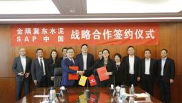這家公司簽約SAP 傳統(tǒng)水泥業(yè)實現(xiàn)智能化
