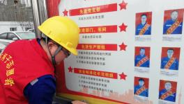 這家企業(yè)開展弘揚雷鋒精神志愿服務(wù)活動