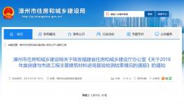 檢驗(yàn)通報(bào)：海螺、南方、紅獅等水泥企業(yè)產(chǎn)品不合格