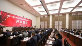 這家企業(yè)攜手廈門大學(xué) 第一期財(cái)務(wù)管理研修班開(kāi)班