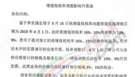 增值稅下降3個點，水泥不會因此降價，請相互轉(zhuǎn)告！