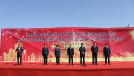 又一條5000t/d新型干法水泥生產(chǎn)線開建！