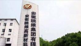 這家化工企業(yè)利潤(rùn)過億 水泥、熟料貢獻(xiàn)較大毛利
