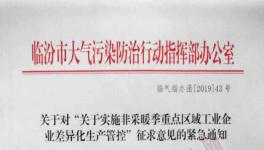 多個(gè)城市突擊檢查！水泥、砂石、混凝土等集體“狂歡”！