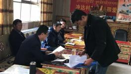 現(xiàn)場會(huì)討論西藏華新影響農(nóng)田灌溉、礦山超占等七大問題