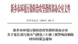 緊急！多省水泥企業(yè)停產延長！水泥價格和運費集體上漲！