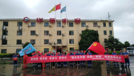 華新湘鋼“愛(ài)黨愛(ài)國(guó)愛(ài)崗，同唱一首歌” 主題活動(dòng)