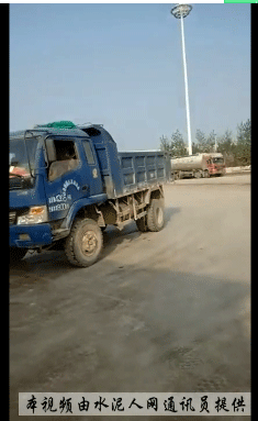 舉報！又一水泥廠涉嫌無證生產(chǎn)！