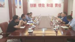 避免水泥企業(yè)惡意低價(jià)搶占客戶！這個(gè)地區(qū)緊急召開(kāi)會(huì)議