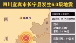 天災！650萬人受災！水泥廠被淹！水泥價格下跌！