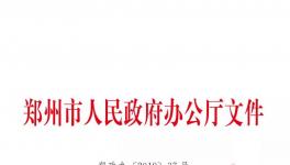 動真格！這個地區(qū)將淘汰2000噸以下熟料生產(chǎn)線！