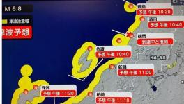 日本6.7級地震，國內(nèi)受災(zāi)水泥廠恢復(fù)生產(chǎn)！