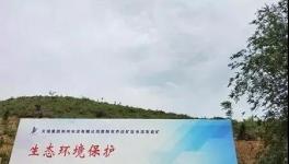 天瑞水泥子公司綠色礦山建設(shè)初見成效！