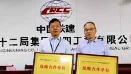 海螺水泥與中鐵十二局達成戰(zhàn)略合作