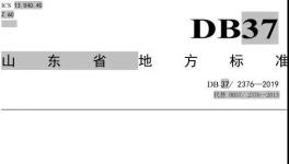 這348家水泥企業(yè)11月1日?qǐng)?zhí)行最嚴(yán)排放標(biāo)準(zhǔn)！