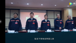 進(jìn)入世界500強(qiáng)！這家水泥廠發(fā)布勵志宣傳片！