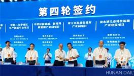 湘鄉(xiāng)市與南方水泥成功簽約！總投資20億元！