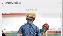 媒體曝光后！這家水泥廠要被掛牌督辦！