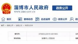 這一地區(qū)近40家水泥企業(yè)夏季停產(chǎn)20天，綠色標(biāo)桿企業(yè)可豁免