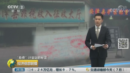 物流運輸司機注意了！這個地區(qū)收“過路費”被曝光！