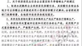 規(guī)定“打架”！水泥企業(yè)該執(zhí)行哪個標準？