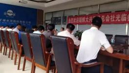 金正恩派人來我國水泥廠考察取經(jīng)！