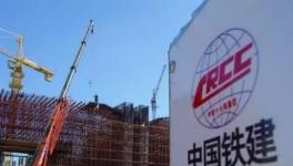 中國中鐵！中國建筑！中國鐵建多家公司被處罰！罰金亮眼！