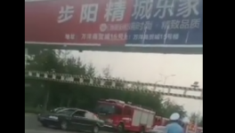 更新！15人重傷！15人死亡！總公司擁有兩條水泥生產(chǎn)線！