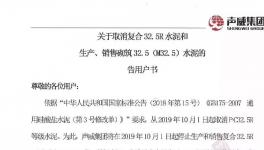 火爆！海螺、中聯(lián)、華新各大水泥集團(tuán)都在干這件事……