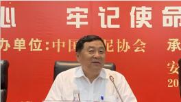 ?高登榜、孔祥忠、王郁濤將主持未來(lái)水泥協(xié)會(huì)工作！