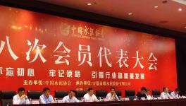 大事！100多家水泥企業(yè)齊聚海螺總部！