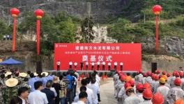 投資20億！水泥行業(yè)又一條國(guó)際先進(jìn)智能化示范線開工！