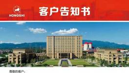 紅獅、塔牌、華潤(rùn)水泥隆重推出新品M32.5砌筑水泥！
