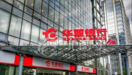 私刻印章！79張“假”承兌匯票，華夏銀行被卷入！