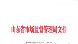 水泥品牌質(zhì)量哪家強(qiáng)！大檢查來了！不合格將被關(guān)停！