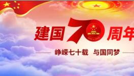 中國十大水泥品牌！向祖國70年周年獻(xiàn)禮！