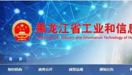 無(wú)視政策！已撤銷的批文、已淘汰拆除的產(chǎn)能竟然“重生”了！