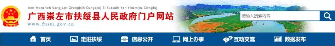 高處墜落，顱腦外傷！在建骨料項(xiàng)目發(fā)生事故，一人死亡！