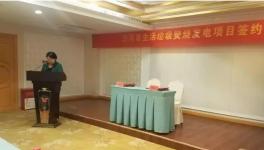 投資約7億元 海螺創(chuàng)業(yè)又一項(xiàng)目即將開工！