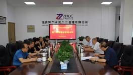 捐款3400萬(wàn)！水泥人鐵肩擔(dān)道義，全力支援災(zāi)后重建！