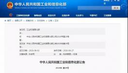 明年1月1日起！5項水泥、混凝土行業(yè)標(biāo)準(zhǔn)正式實施！
